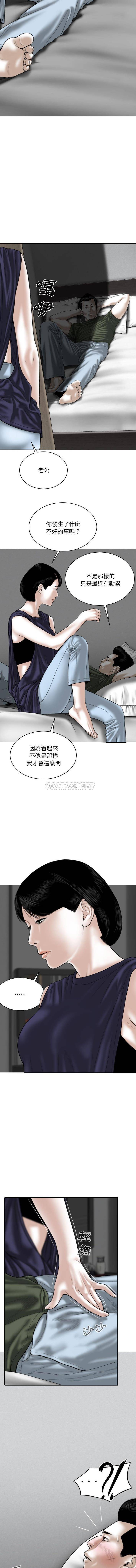 [韩国漫画] 只爱那女人 剧情,熟女人妻#[16P]-15