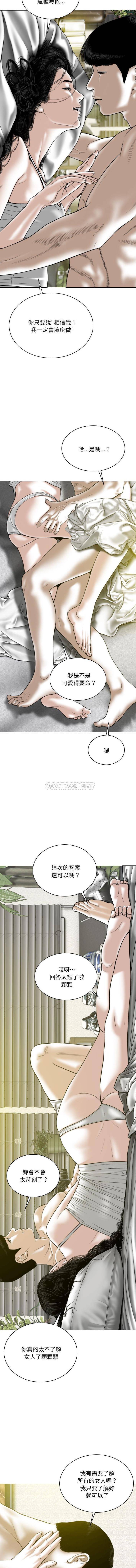 [韩国漫画] 只爱那女人 剧情,熟女人妻#[16P]-2