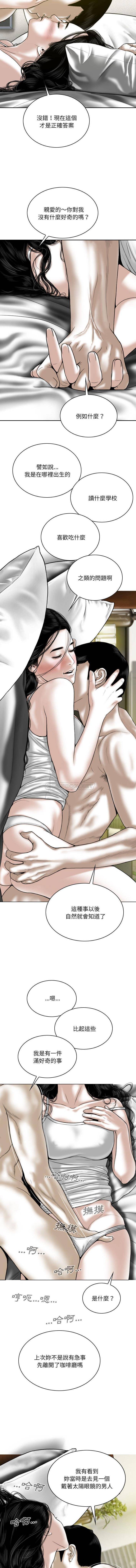 [韩国漫画] 只爱那女人 剧情,熟女人妻#[16P]-3