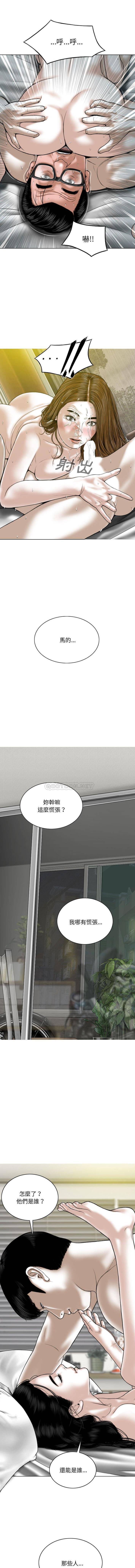 [韩国漫画] 只爱那女人 剧情,熟女人妻#[16P]-7