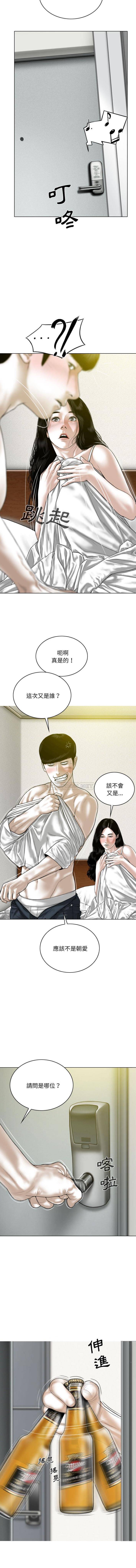 [韩国漫画] 只爱那女人 剧情,熟女人妻#[16P]-8