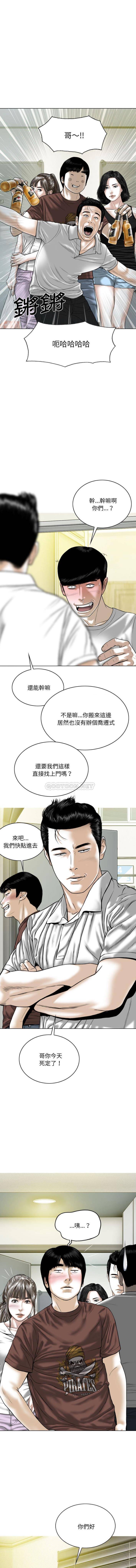 [韩国漫画] 只爱那女人 剧情,熟女人妻#[16P]-9