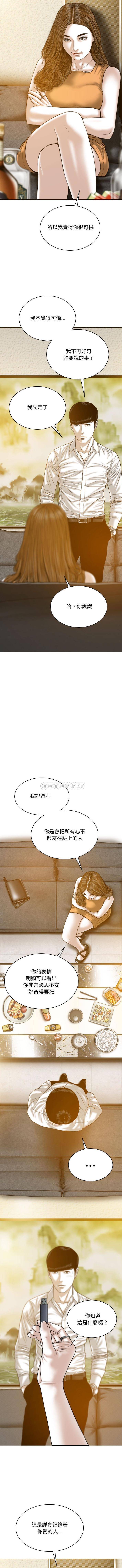 [韩国漫画] 只爱那女人 剧情,熟女人妻#[16P]-10