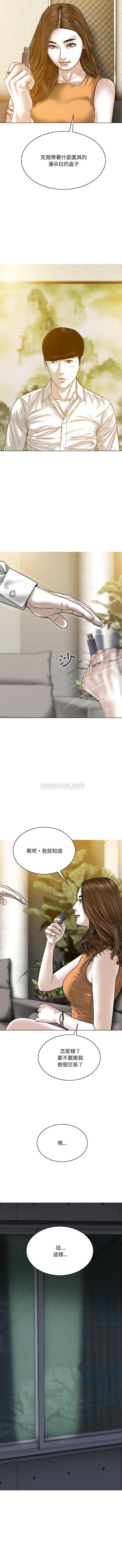 [韩国漫画] 只爱那女人 剧情,熟女人妻#[16P]-11