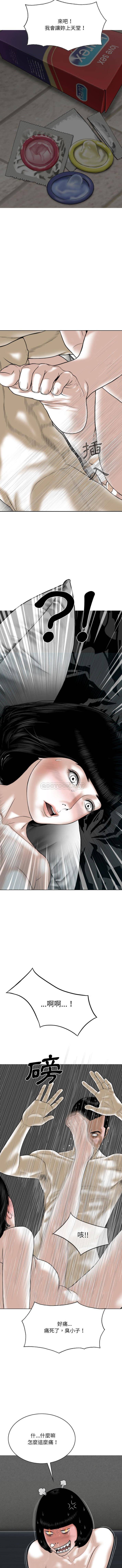 [韩国漫画] 只爱那女人 剧情,熟女人妻#[16P]-14