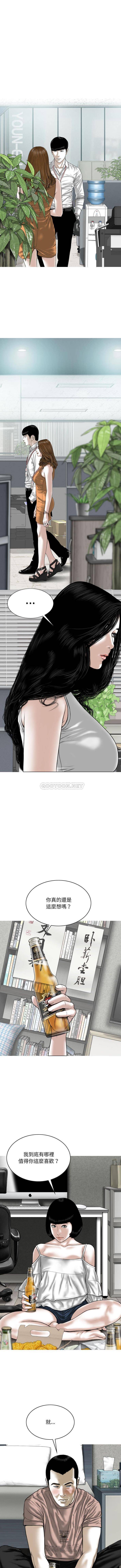 [韩国漫画] 只爱那女人 剧情,熟女人妻#[16P]-2