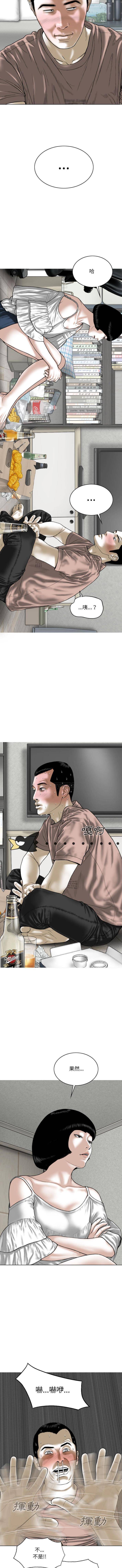 [韩国漫画] 只爱那女人 剧情,熟女人妻#[16P]-4