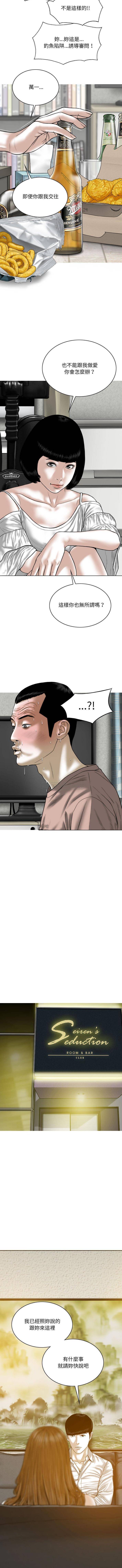 [韩国漫画] 只爱那女人 剧情,熟女人妻#[16P]-5