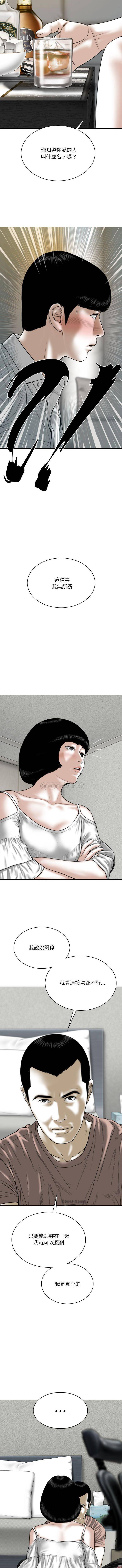 [韩国漫画] 只爱那女人 剧情,熟女人妻#[16P]-7