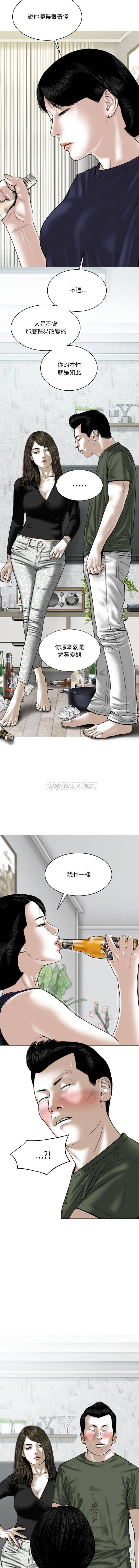 [韩国漫画] 只爱那女人 剧情,熟女人妻#[16P]-12