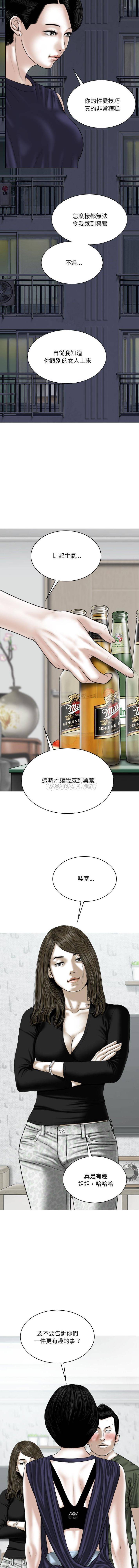 [韩国漫画] 只爱那女人 剧情,熟女人妻#[16P]-14