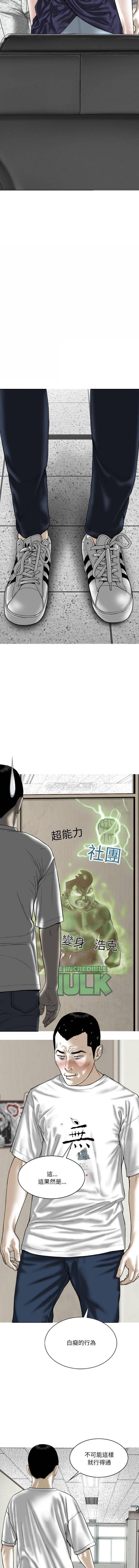 [韩国漫画] 只爱那女人 剧情,熟女人妻#[16P]-15