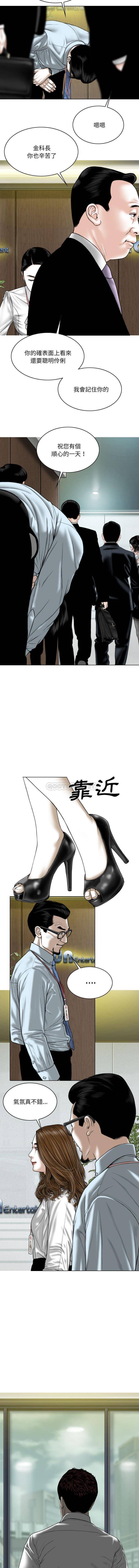 [韩国漫画] 只爱那女人 剧情,熟女人妻#[16P]-5