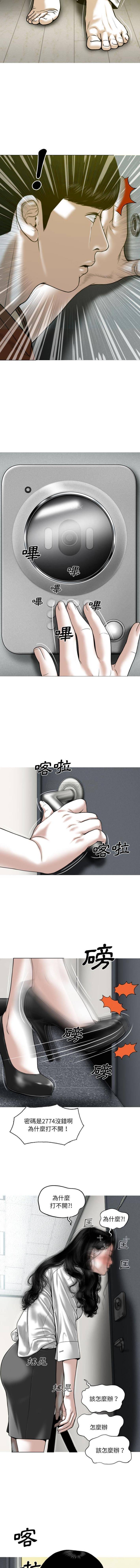 [韩国漫画] 只爱那女人 剧情,熟女人妻#[16P]-10
