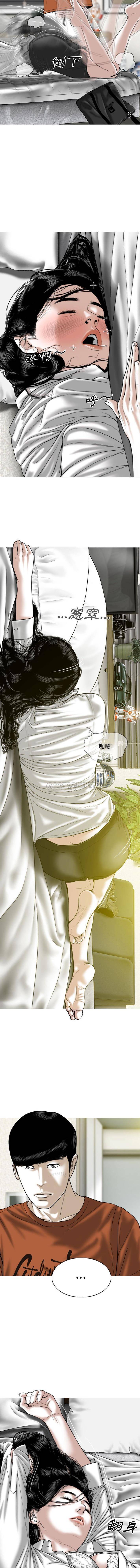 [韩国漫画] 只爱那女人 剧情,熟女人妻#[16P]-12