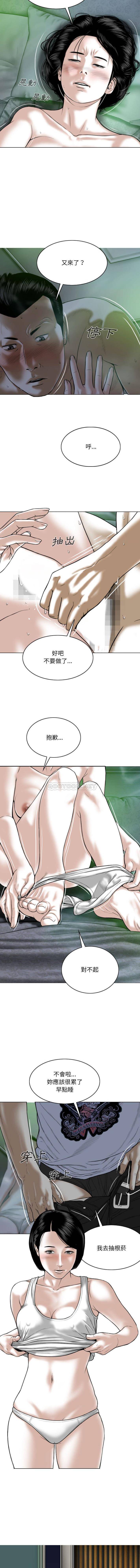 [韩国漫画] 只爱那女人 剧情,熟女人妻#[16P]-15