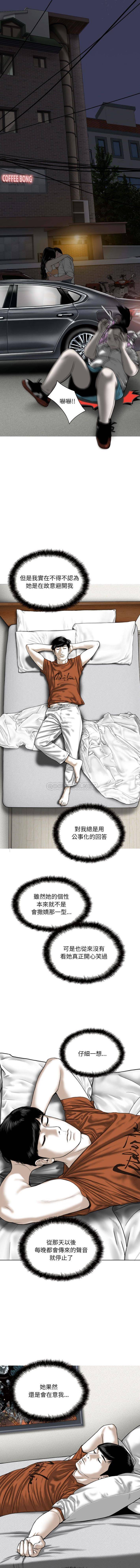 [韩国漫画] 只爱那女人 剧情,熟女人妻#[16P]-5