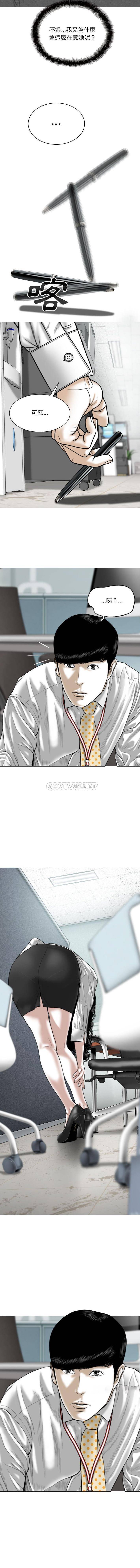 [韩国漫画] 只爱那女人 剧情,熟女人妻#[16P]-6