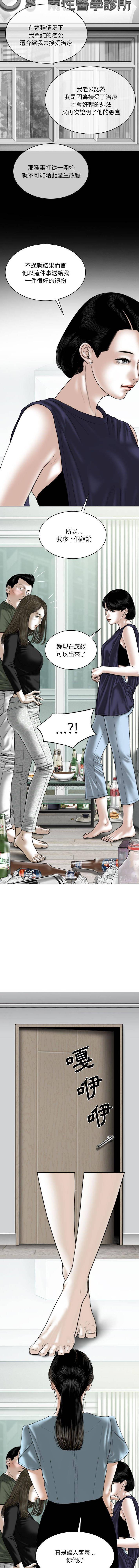 [韩国漫画] 只爱那女人 剧情,熟女人妻#[16P]-7