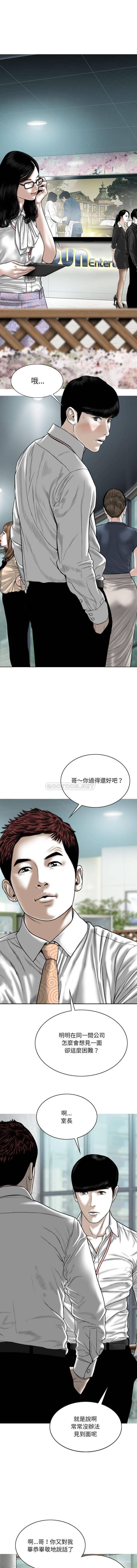 [韩国漫画] 只爱那女人 剧情,熟女人妻#[16P]-1