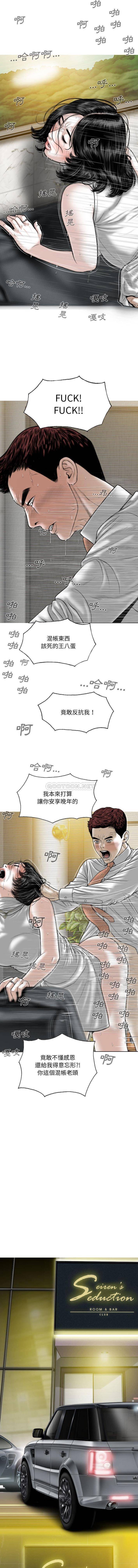 [韩国漫画] 只爱那女人 剧情,熟女人妻#[16P]-10