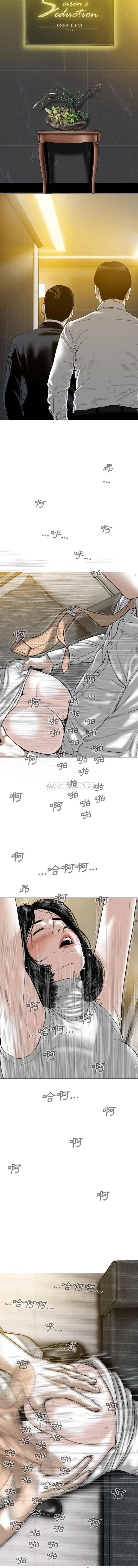 [韩国漫画] 只爱那女人 剧情,熟女人妻#[16P]-11