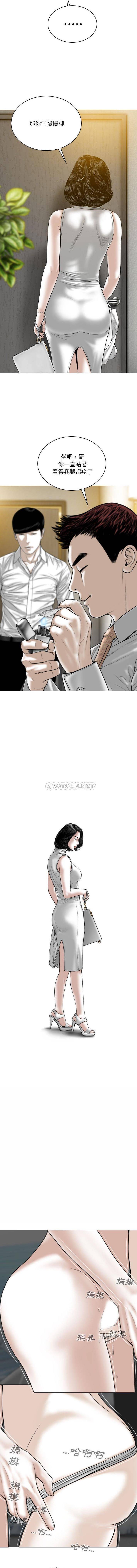 [韩国漫画] 只爱那女人 剧情,熟女人妻#[16P]-15