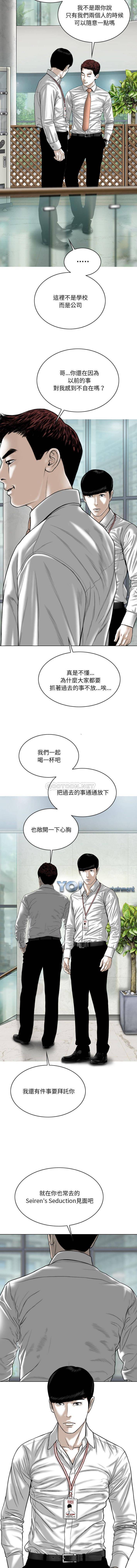 [韩国漫画] 只爱那女人 剧情,熟女人妻#[16P]-2