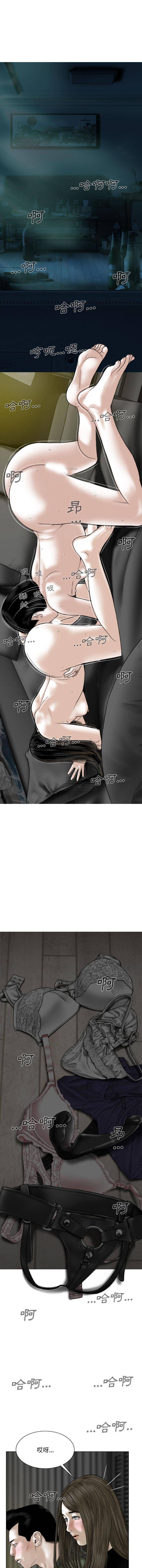 [韩国漫画] 只爱那女人 剧情,熟女人妻#[16P]-1