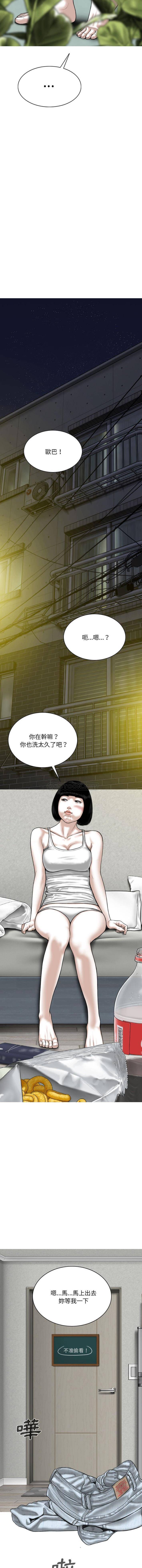 [韩国漫画] 只爱那女人 剧情,熟女人妻#[16P]-12
