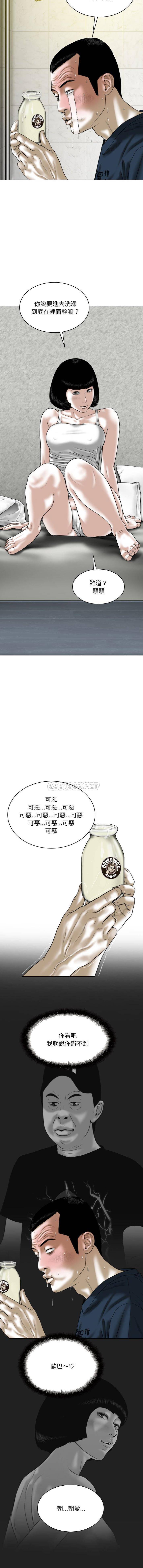 [韩国漫画] 只爱那女人 剧情,熟女人妻#[16P]-15