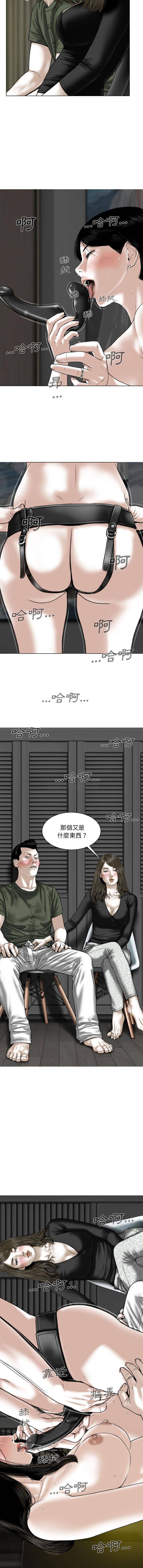 [韩国漫画] 只爱那女人 剧情,熟女人妻#[16P]-2