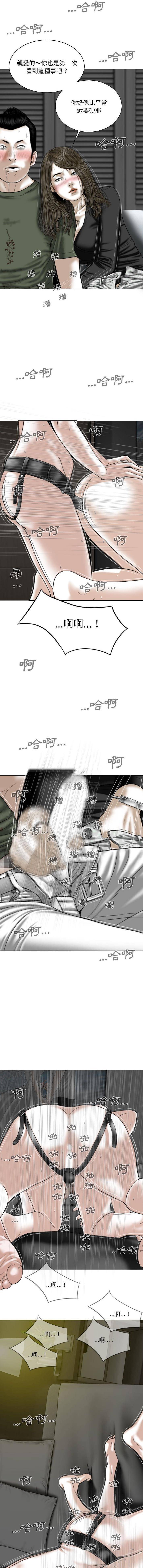 [韩国漫画] 只爱那女人 剧情,熟女人妻#[16P]-4