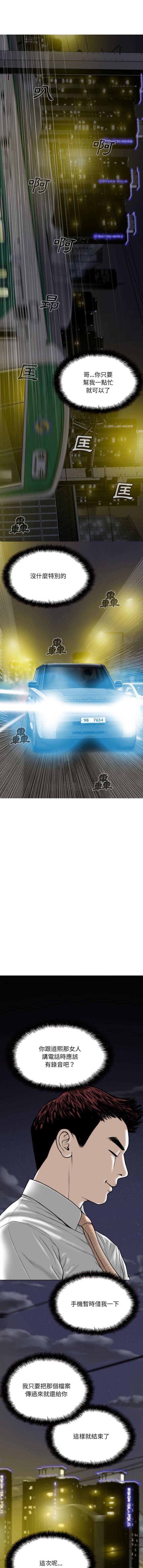 [韩国漫画] 只爱那女人 剧情,熟女人妻#[16P]-7