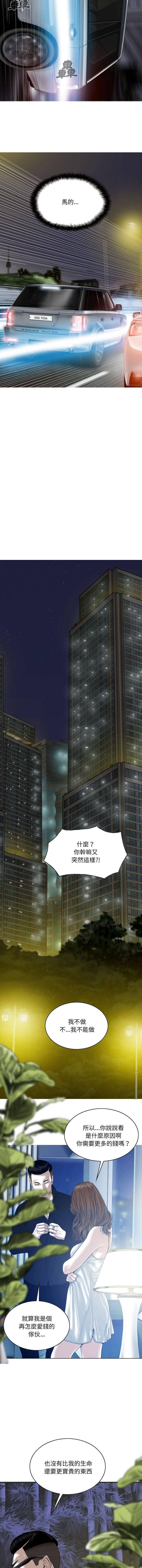 [韩国漫画] 只爱那女人 剧情,熟女人妻#[16P]-9