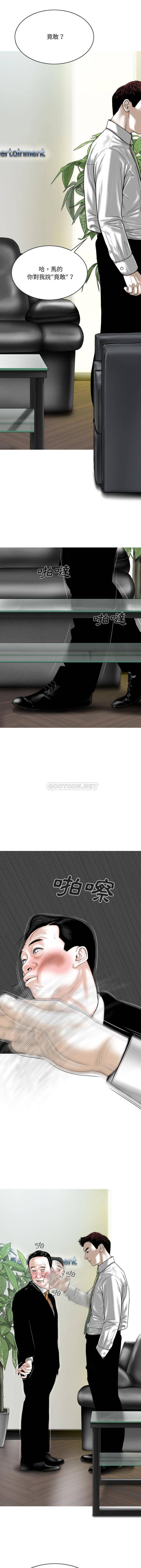 [韩国漫画] 只爱那女人 剧情,熟女人妻#[16P]-1