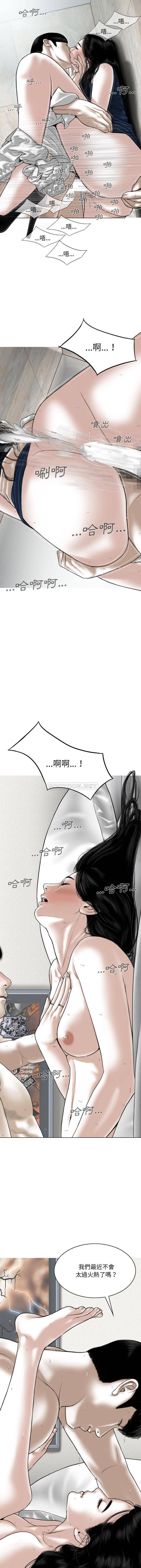 [韩国漫画] 只爱那女人 剧情,熟女人妻#[16P]-10