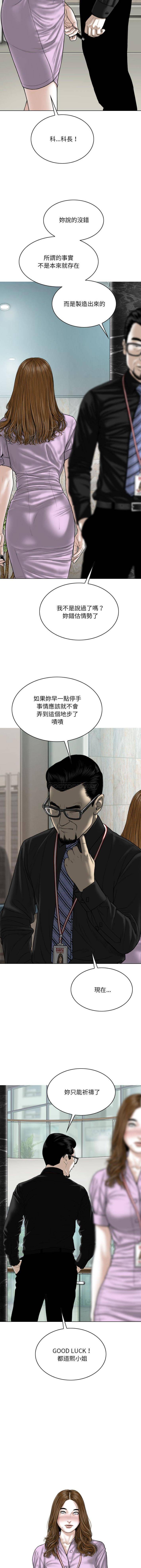 [韩国漫画] 只爱那女人 剧情,熟女人妻#[16P]-13