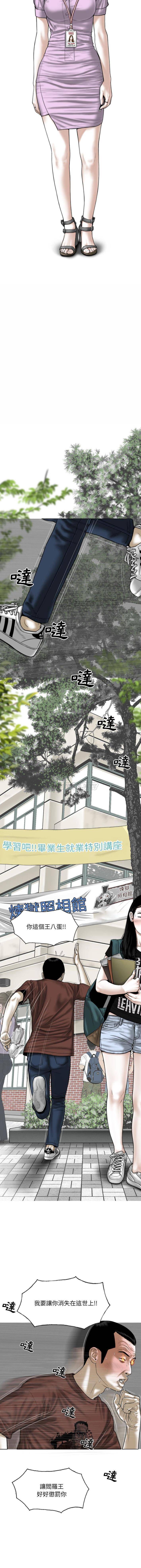[韩国漫画] 只爱那女人 剧情,熟女人妻#[16P]-14