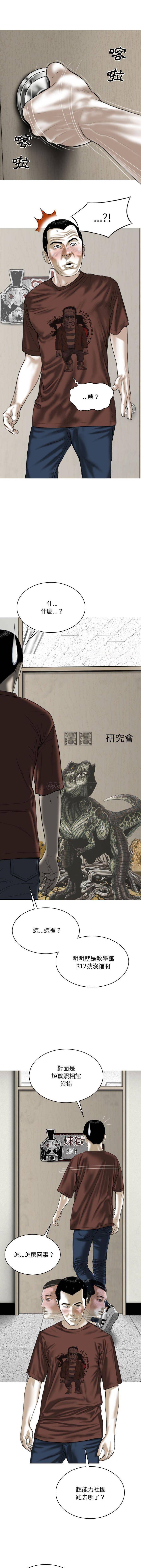 [韩国漫画] 只爱那女人 剧情,熟女人妻#[16P]-15