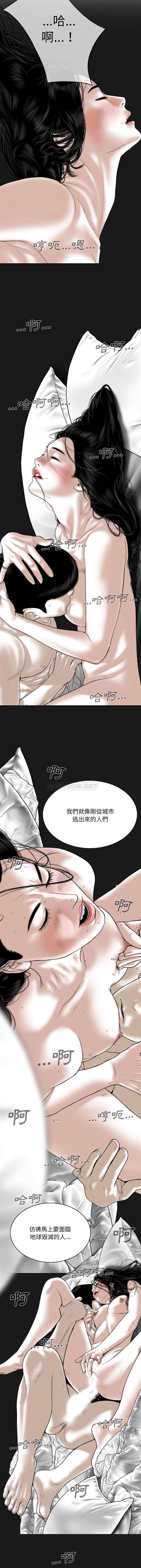 [韩国漫画] 只爱那女人 剧情,熟女人妻#[16P]-4