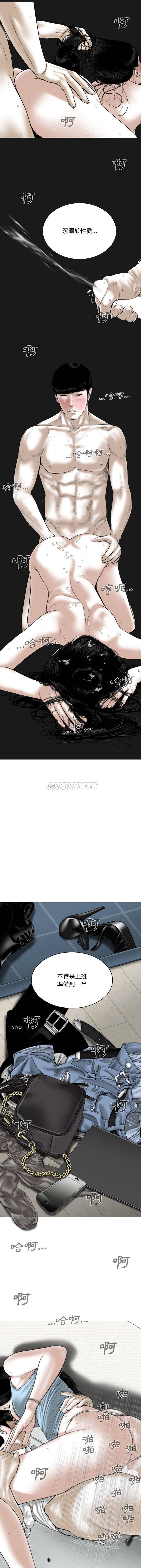 [韩国漫画] 只爱那女人 剧情,熟女人妻#[16P]-5