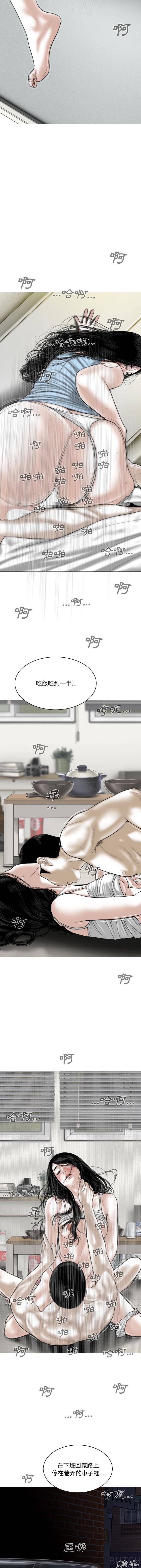 [韩国漫画] 只爱那女人 剧情,熟女人妻#[16P]-6