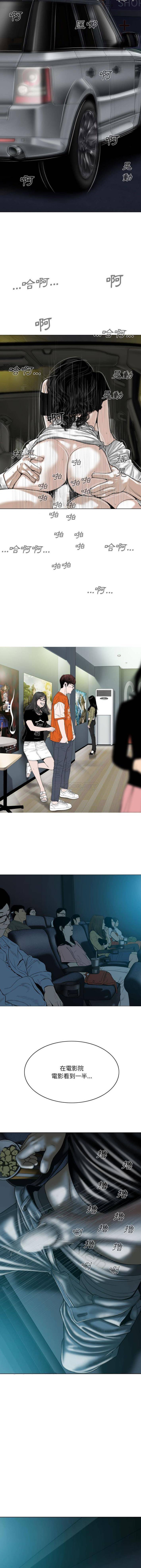 [韩国漫画] 只爱那女人 剧情,熟女人妻#[16P]-7