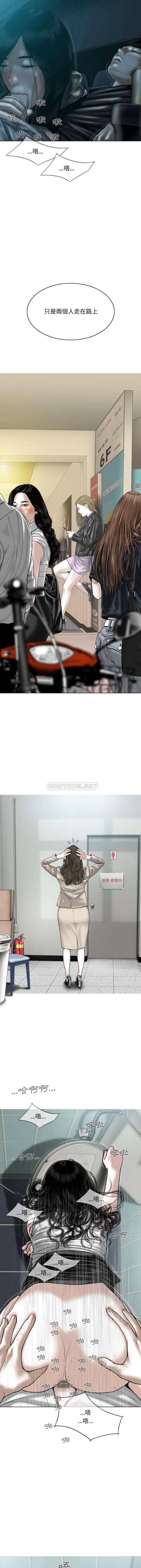 [韩国漫画] 只爱那女人 剧情,熟女人妻#[16P]-8