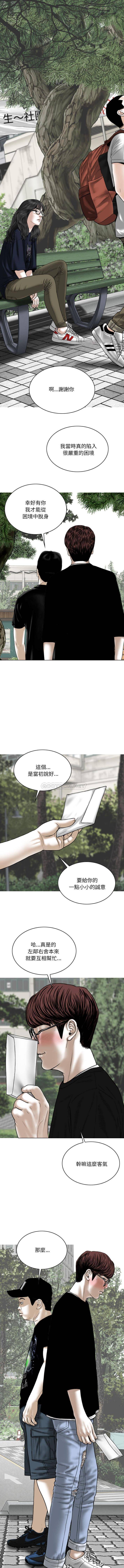 [韩国漫画] 只爱那女人 剧情,熟女人妻#[16P]-1