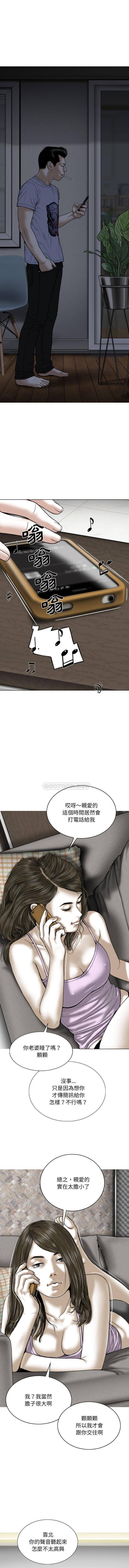 [韩国漫画] 只爱那女人 剧情,熟女人妻#[16P]-1