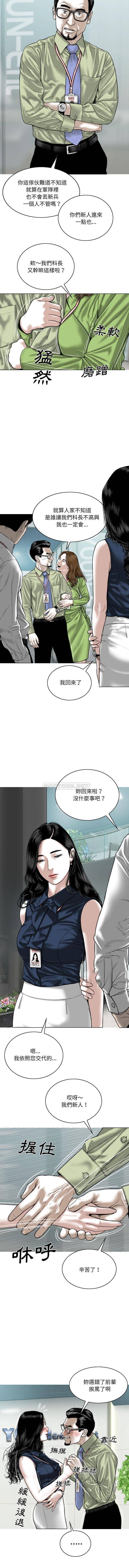 [韩国漫画] 只爱那女人 剧情,熟女人妻#[16P]-11