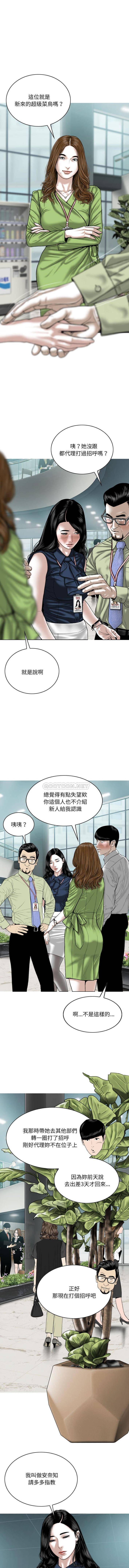 [韩国漫画] 只爱那女人 剧情,熟女人妻#[16P]-12