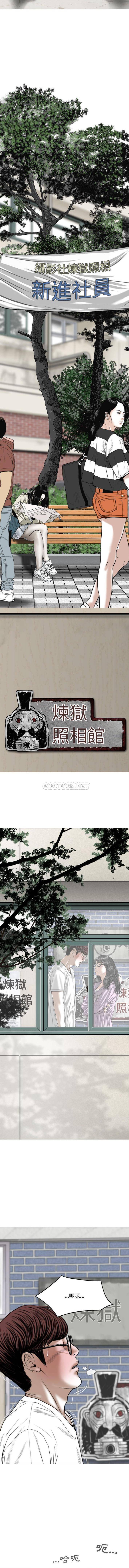 [韩国漫画] 只爱那女人 剧情,熟女人妻#[16P]-14